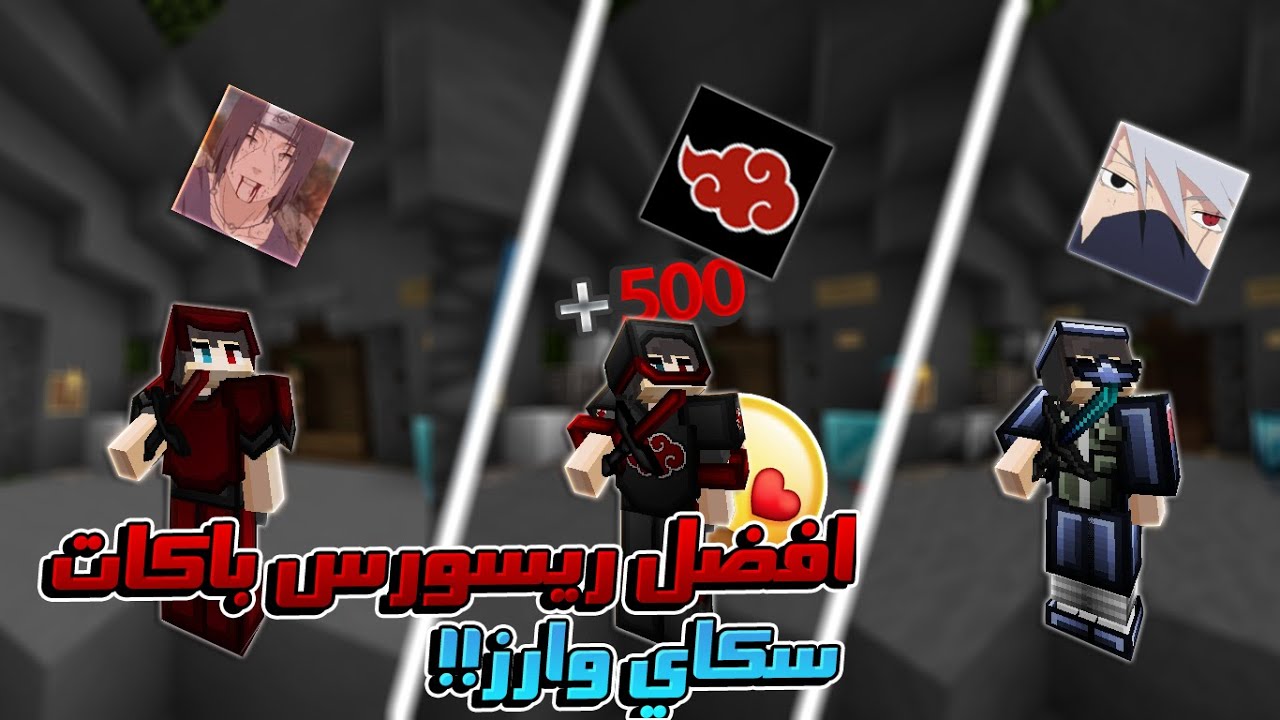 كيف تطق من بعيد في ماين كرافت كيف تخلي روداتك سريعةة My Regedit S Youtube