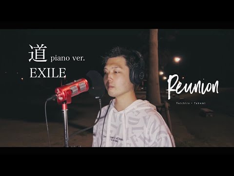 【EXILE / 道】歌ってみた！