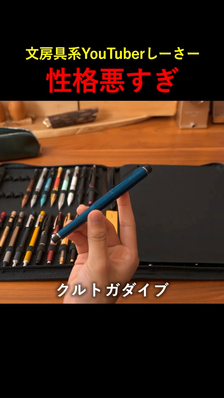 Seasar Stationery - YouTube
