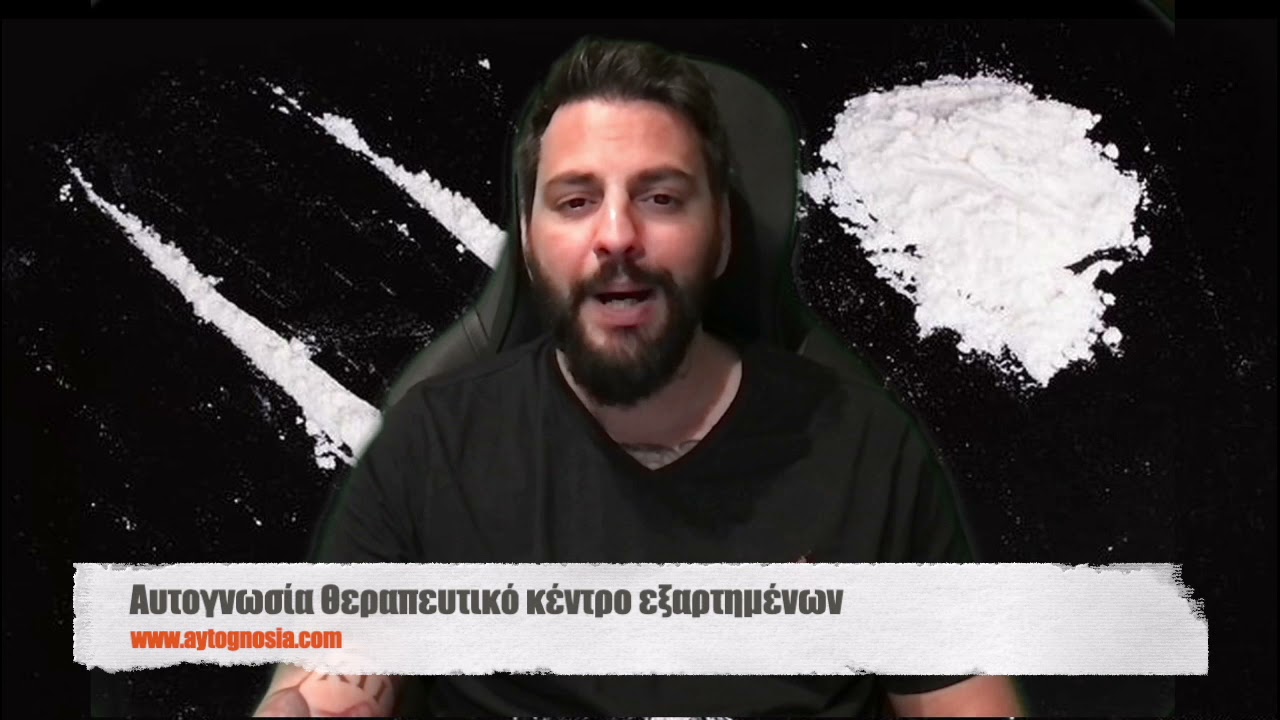 Μαντάμ Κοκαίνη - Madam Cocaine (with English Subs)