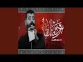رجعتلها 