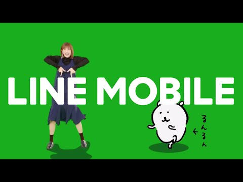 本田翼 LINEモバイル CM スチル画像。CM動画を再生できます。 本田翼 LINEモバイル CM スチル画像。CM動画を再生できます。