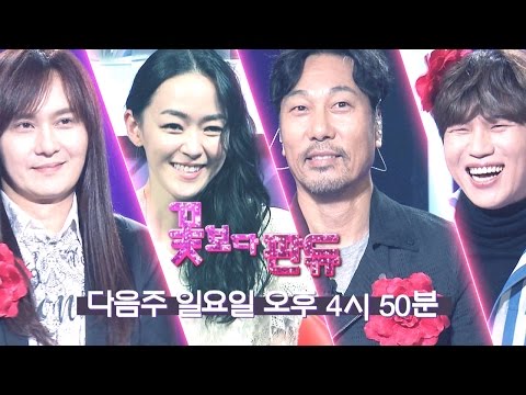 《Fantastic Duo》 E29 Preview｜판타스틱 듀오 29회 예고 20161113