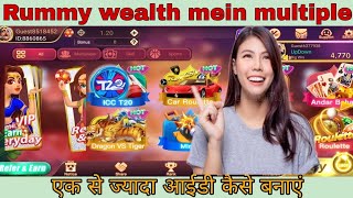 Rummy wealth multiple account 1 device new tric || rummy wealth me 2 ID kaise ||rummy wealth 🤑 screenshot 5