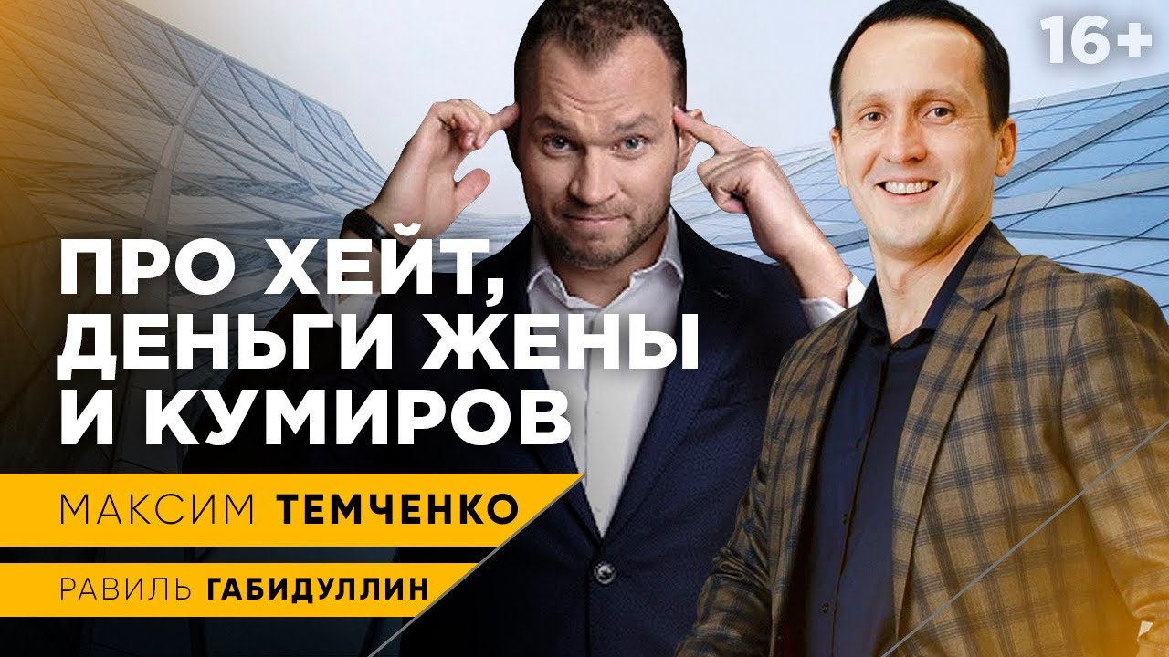 Богдан темченко инстаграм