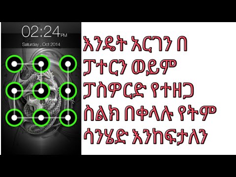 ቪዲዮ: አንድን ሂደት እንዴት እንደገና ማስጀመር እንደሚቻል