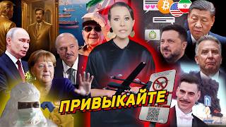 Москва под ударом, Путин у Си, нерешительный Трамп. Дюжев, угроза 6-7, опять Эбола. Разбор новостей