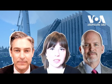 კრიტიკა და რეკომენდაციები - 23 თებერვლის მოვლენებზე ვაშინგტოში შეფასებები კეთდება