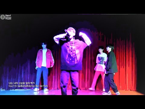 [일반인들의 랩 라이브] 국제 학교 축제에서 DNA remix 커버! 와.. 호응 대박 ㅋㅋㅋ