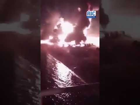 مشاهد متداولة لاشتعال النيران في ميناء رأس عيسى بعد استهدافه بغارات أمريكية