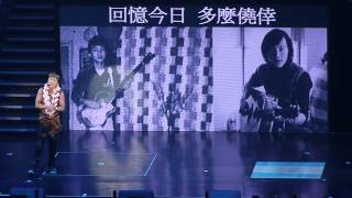 Video voorbeeld van "2012 Sam Hui Concert(22) - 紙船, 瞬間永恆"