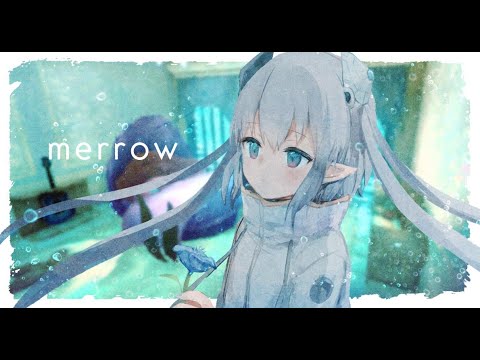 「merrow」/ somunia【covered by エルセとさめのぽき】