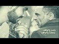أجمل حالات وتس اب ميماتي انا ما بتخبى ورا ايا صخرة بجنن