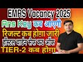 EMRS Vacancy 2025 Latest News | Ans Key kab aayegi | Hostel Warden Safe Cut off ?