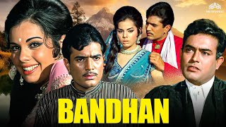 बंधन Full HD Movie | राजेश खन्ना की सुपरहिट मूवी | Mumtaz, Achla Sachdev | रोमांटिक कॉमेडी मूवी