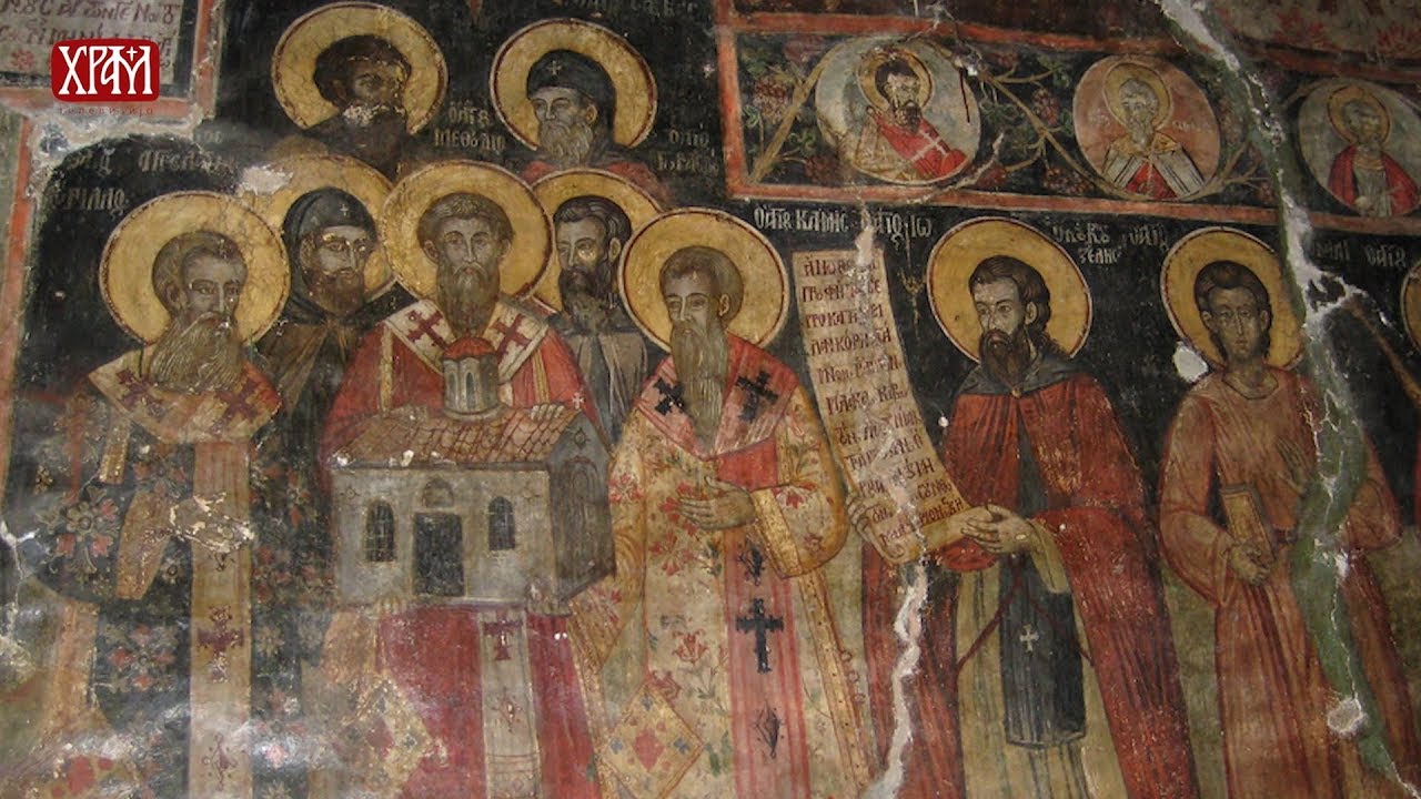 Ликови Светих – Свети Јерарси (Верске недоумице)