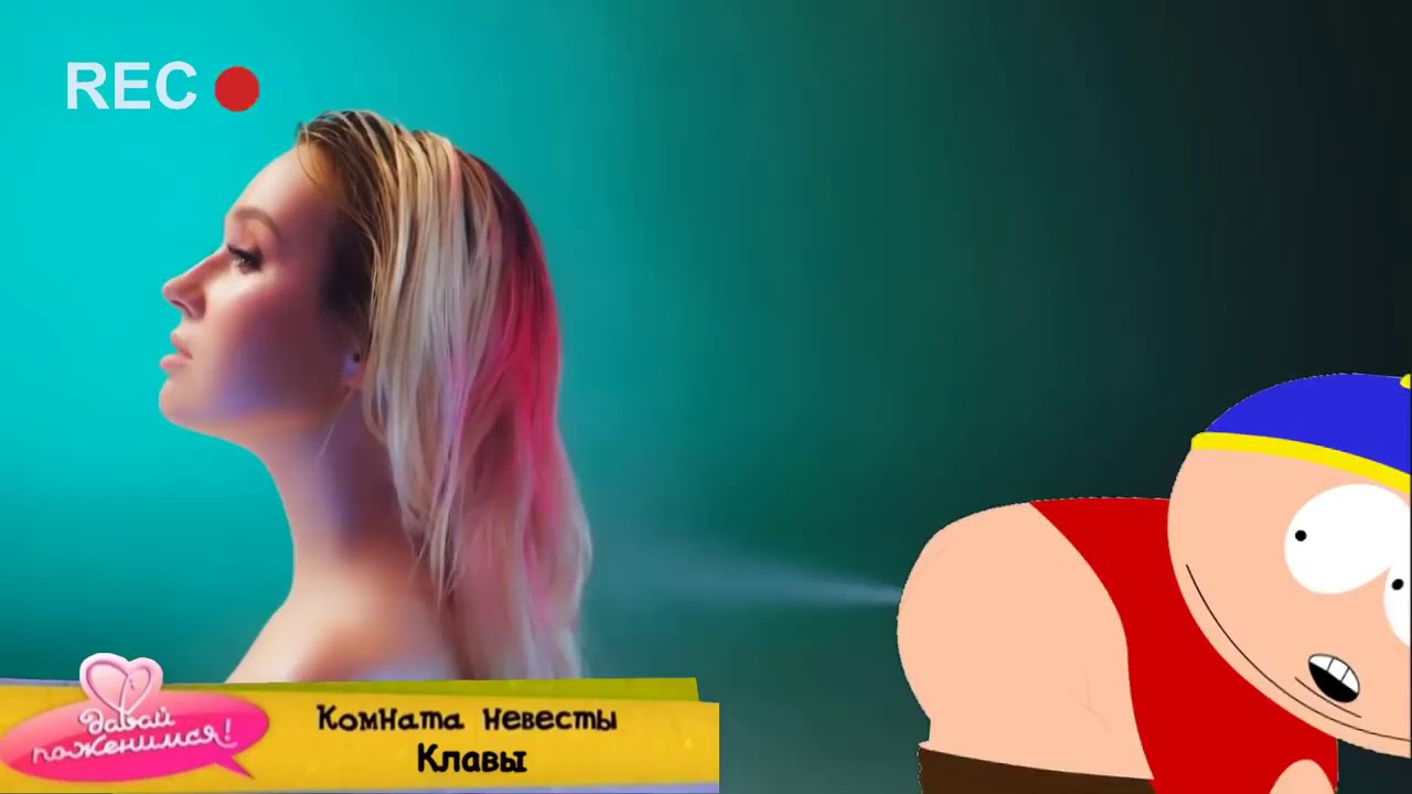Порно Клипы Клавы Коки