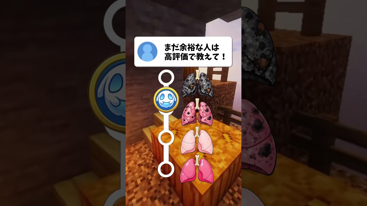息止めマスターと勝負だ！ #shorts #ゲーム #マイクラ #健康