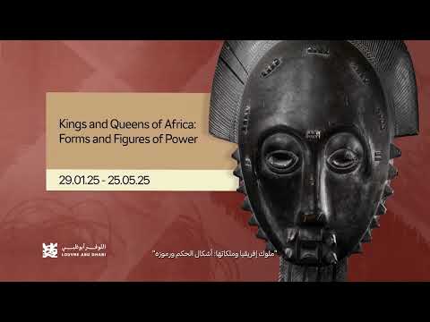Kings and Queens of Africa: Forms and Figures of Power
