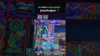 Disneyland Jamshedpur | Bol na halke halke | DN Creator #music #jamshedpur