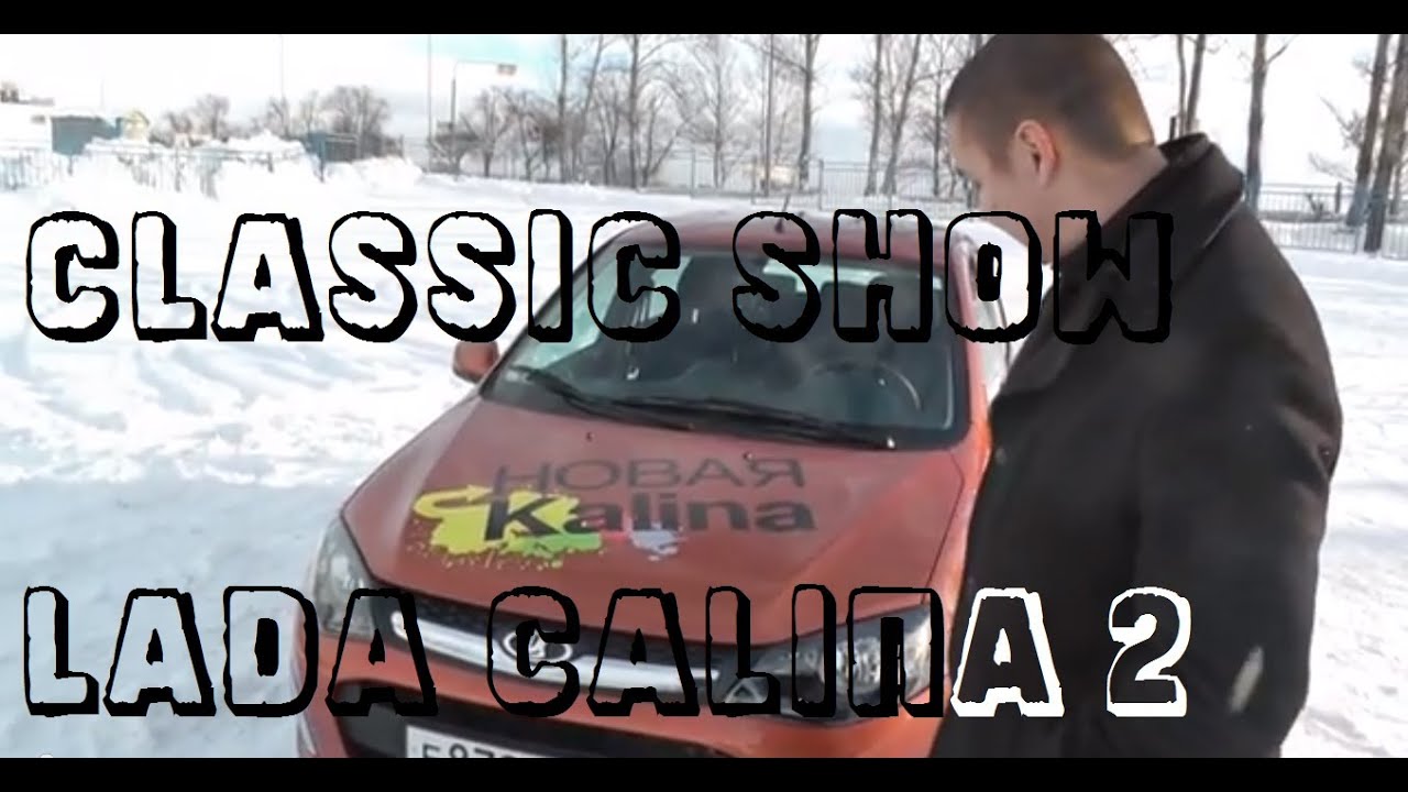 Калина с автоматом