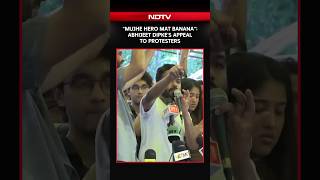 Mujhe Hero Mat Banana: Abhijeet Dipkes Big Message After Dharmendra Pradhans Resignation