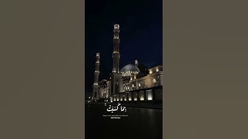 تلاوة خاشعه جميله في صوت #محمد_اللحيدان #فولو_اكسبلور