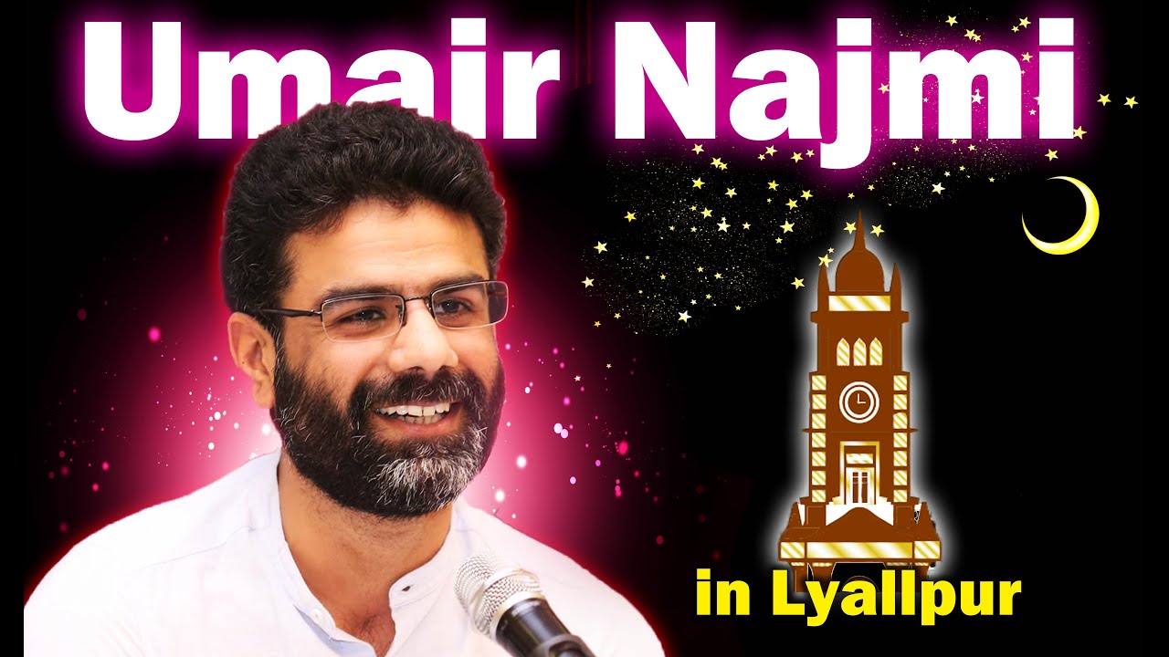 Umair Najmi Best Poetry' Manzoom Shairi Nashist' 22 Feb 2019