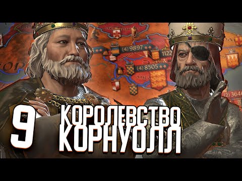 Video: Paradox Dice Che Deve Ancora Decidere Se Crusader Kings 3 Ha Deus Vult
