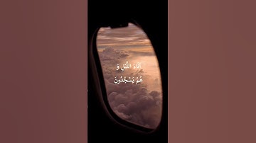 القارئ نايف الجاسر