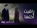 مسلسل شجر الحور الحلقة 80 إيليني تكتشف علاقة دروسو ونيكوفورس مسلسل شجر الحور الحلقة 80 إيليني تكتشف علاقة دروسو ونيكوفورس