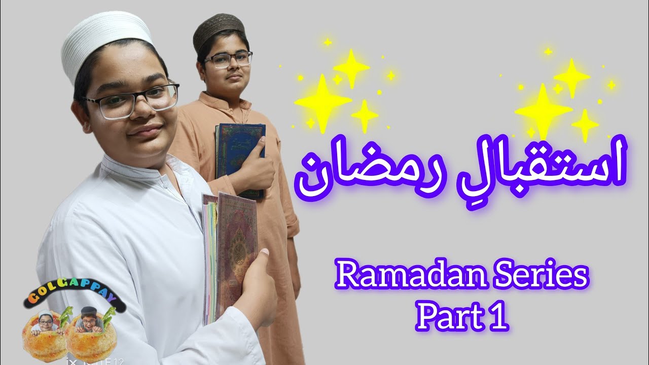 Ramadan Series - Part 1 استقبالِ رمضان - YouTube