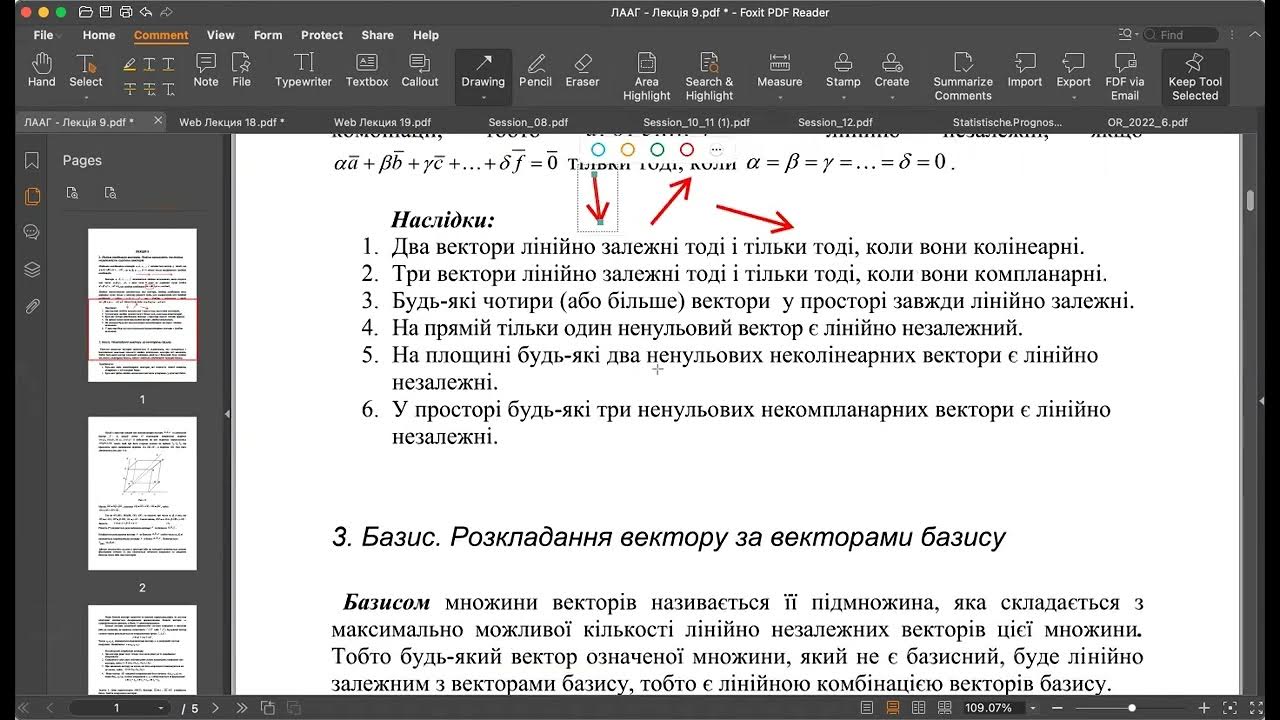 ЛААГ Лекція 9 - YouTube