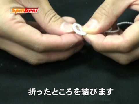 Yoyo0 ヨーヨーストリングの長さ調整 Adjustment String And Make A Finger Hole Youtube