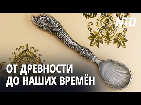 Видео: Посетете Музея на пермските антики