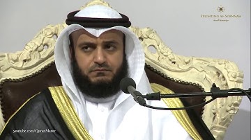 القارئ عبد العزيز الكرعاني قراءة عذبة لما تيسر من سورة النمل برواية ورش