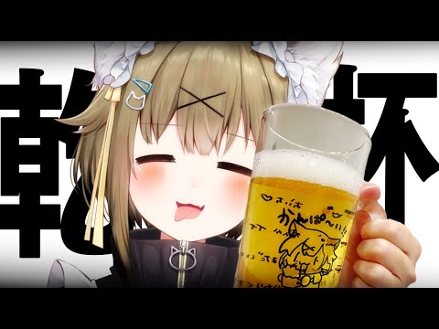 誕生日グッズ（ジョッキ）が届いたので、見せびらかしながらしこたま飲むぞ