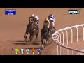 23 /12/21 - Race 5 - Netherlands Business Council Sponsored By Dubai Chamber