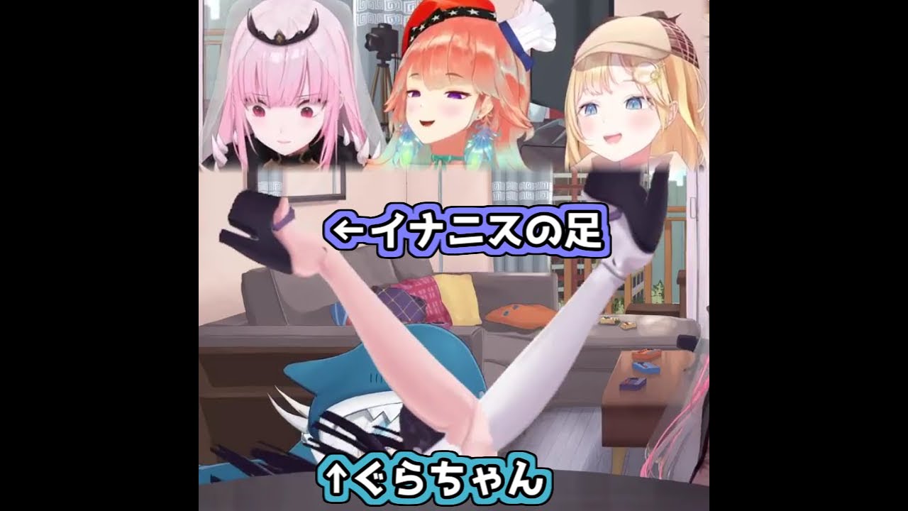 イナぐらてぇてぇと思いきや急にホラーになったシーンですｗ【ホロライブ切り抜き】 #shorts