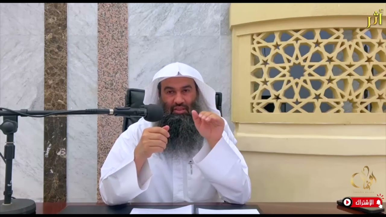 المختصر الصحيح في سيرة النبي ﷺ 32