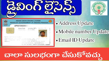 #Driving Licence details Update Online #Address,#phone,#email update #Media #breaking #viral #new