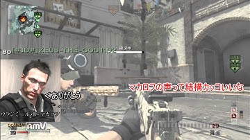 【COD：MW3】念願の新マップでプレイ!!!