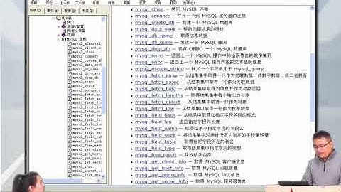 兄弟连新版 PHP教程 14.1.6 在PHP脚本中操作MySQL数据库3