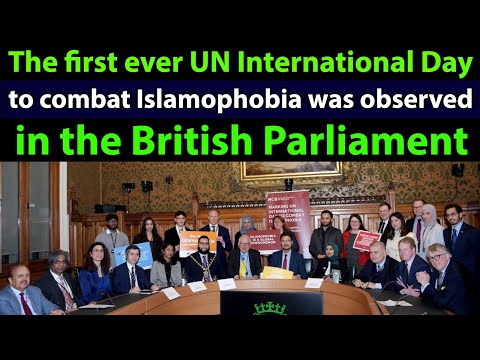 The first ever UN International Day to combat Islamophobia was observed in the British Parliament