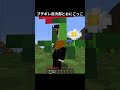ブチギレ炭治郎から逃げろ! #マイクラ #マインクラフト #minecraft #demonslayer #鬼滅の刃