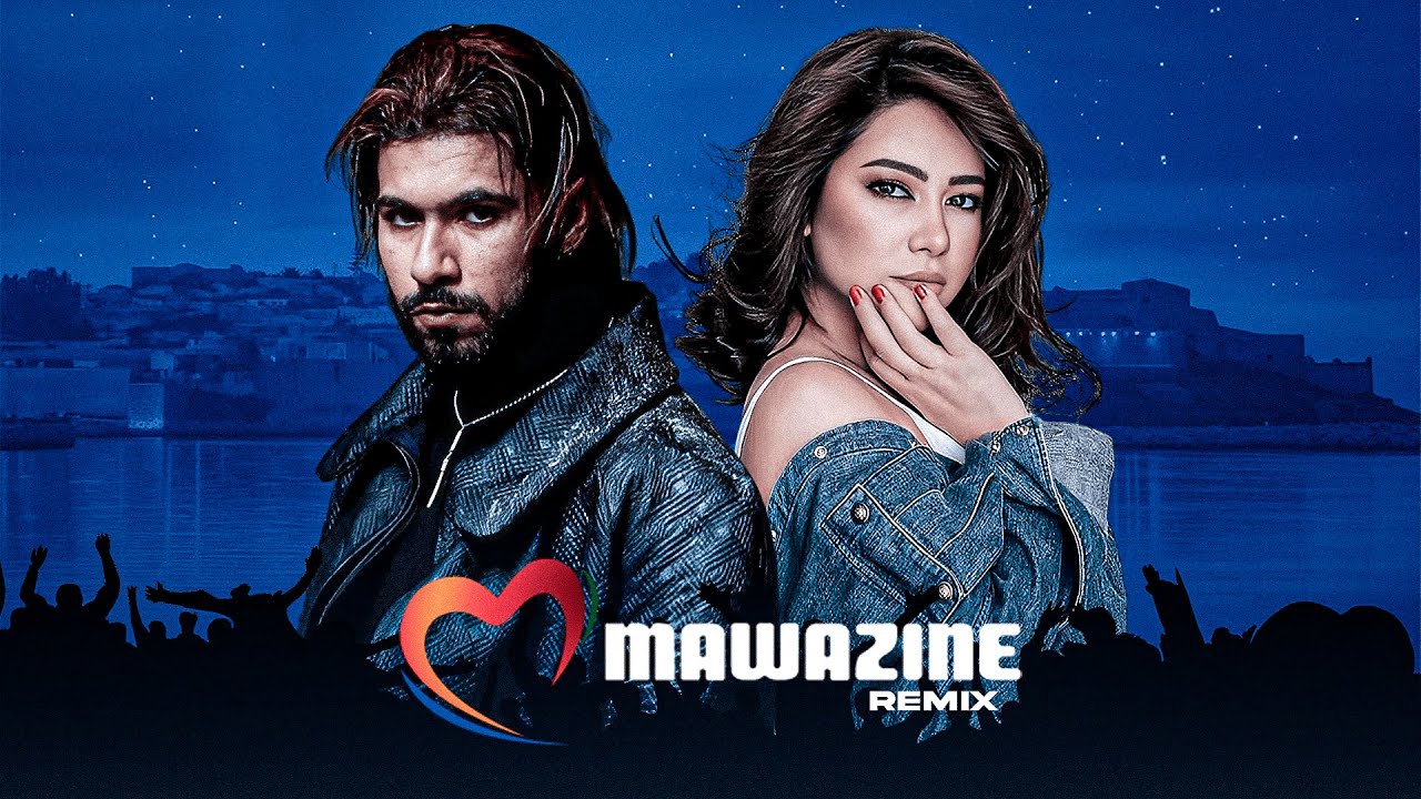 Sherine X ElGrandeToto - Best Of Mawazine 2025 🔥 | Amine H Remix