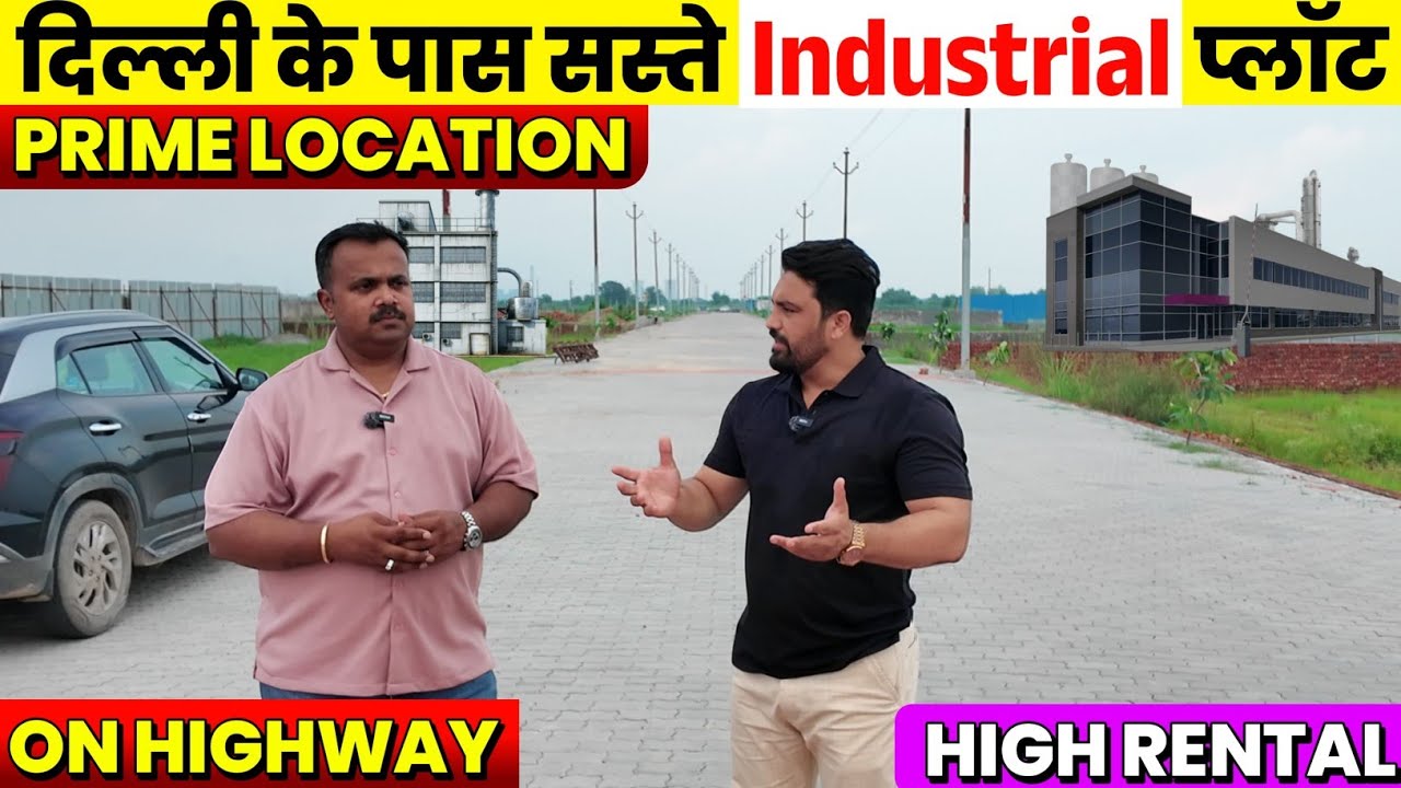 फैक्ट्री के लिए सस्ते प्लॉट Industrial Factory Plot SALE at Dadri Highway, Rental Plots in Delhi NCR