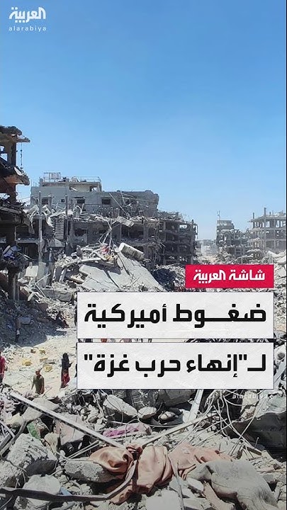            
 - نشر قبل 16 دقيقة