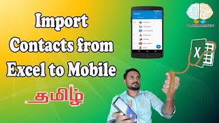 Import Contact Numbers from Excel file to Android Phone in Tamil | Free Unlimited | Without Software