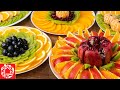 Красивая фруктовая НАРЕЗКА на Праздничный стол! 5 Фруктовых тарелок на Новый год 2022!